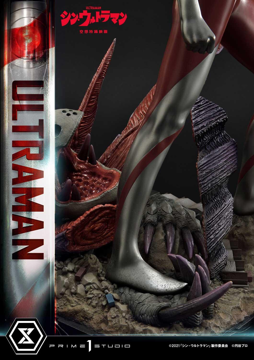 Shin Ultraman - Gabora - Ultraman - Premium Masterline  (PMUM-03) (Prime 1 Studio) photo 46