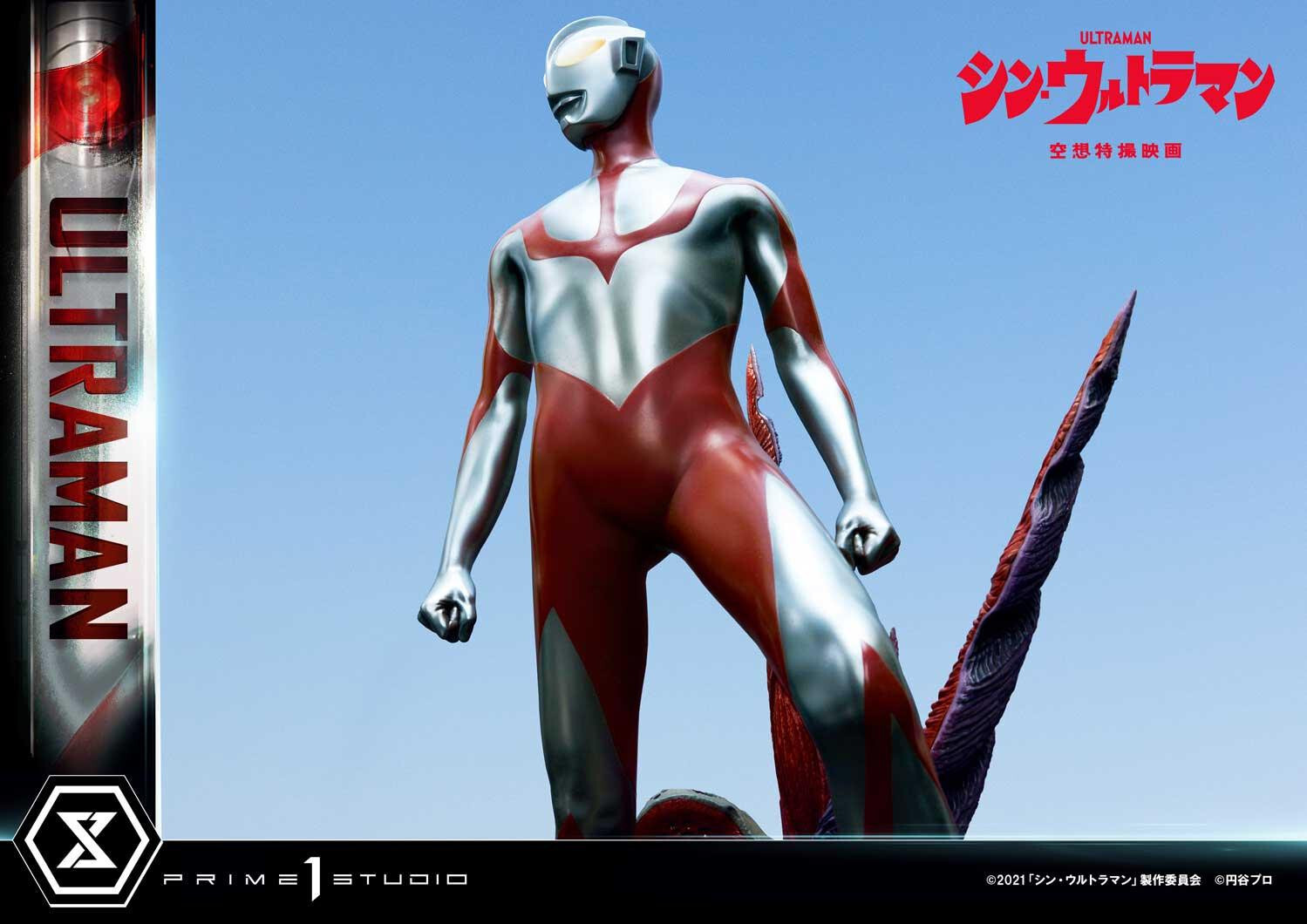 Shin Ultraman - Gabora - Ultraman - Premium Masterline  (PMUM-03) (Prime 1 Studio) photo 47