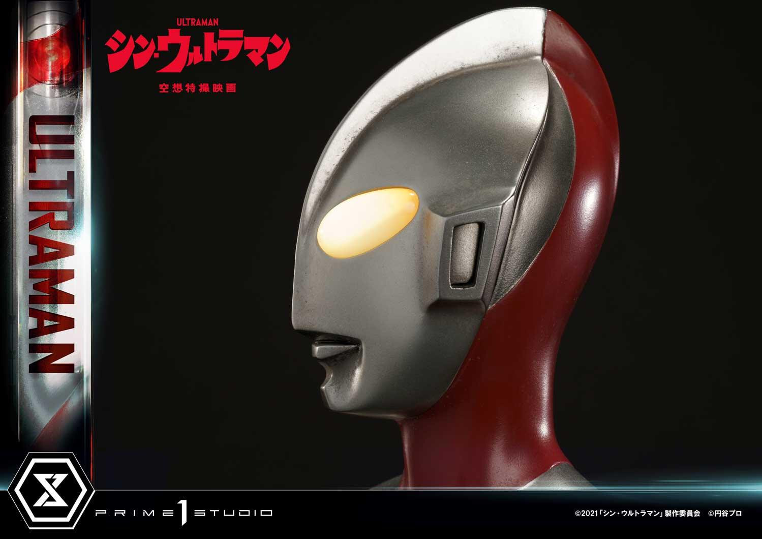 Shin Ultraman - Gabora - Ultraman - Premium Masterline  (PMUM-03) (Prime 1 Studio) photo 49