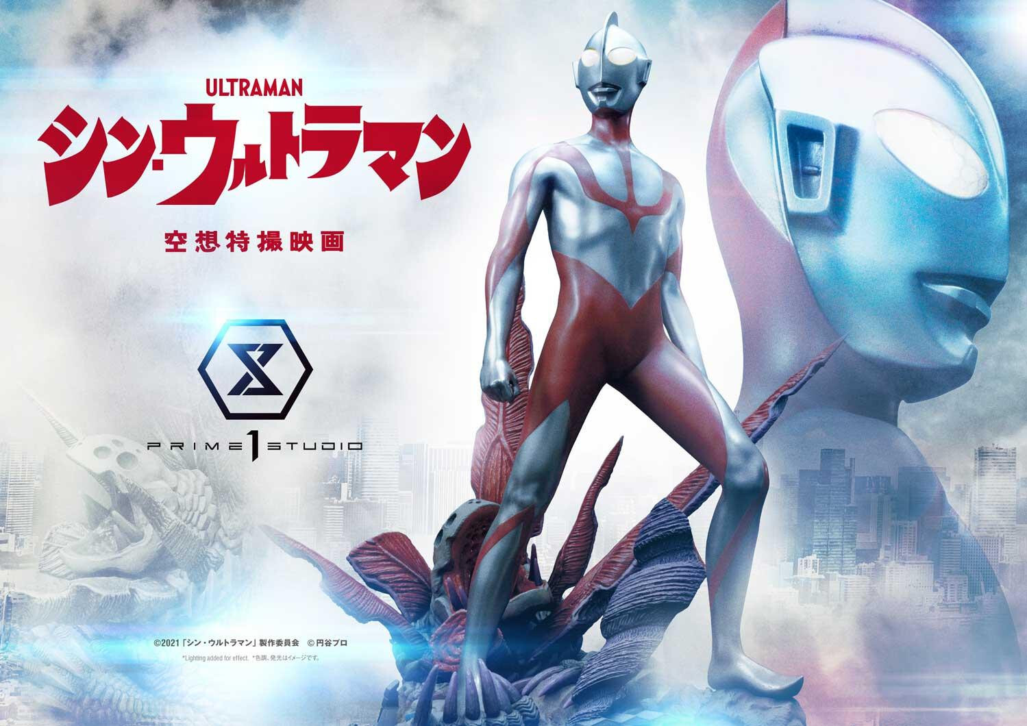 Shin Ultraman - Gabora - Ultraman - Premium Masterline  (PMUM-03) (Prime 1 Studio) photo 51