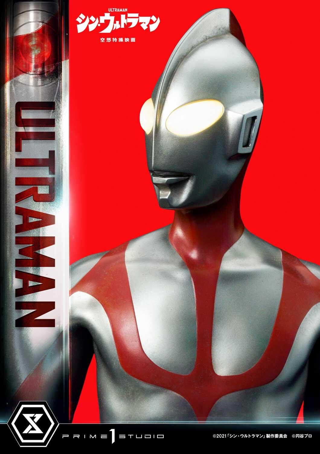 Shin Ultraman - Gabora - Ultraman - Premium Masterline  (PMUM-03) (Prime 1 Studio) photo 52
