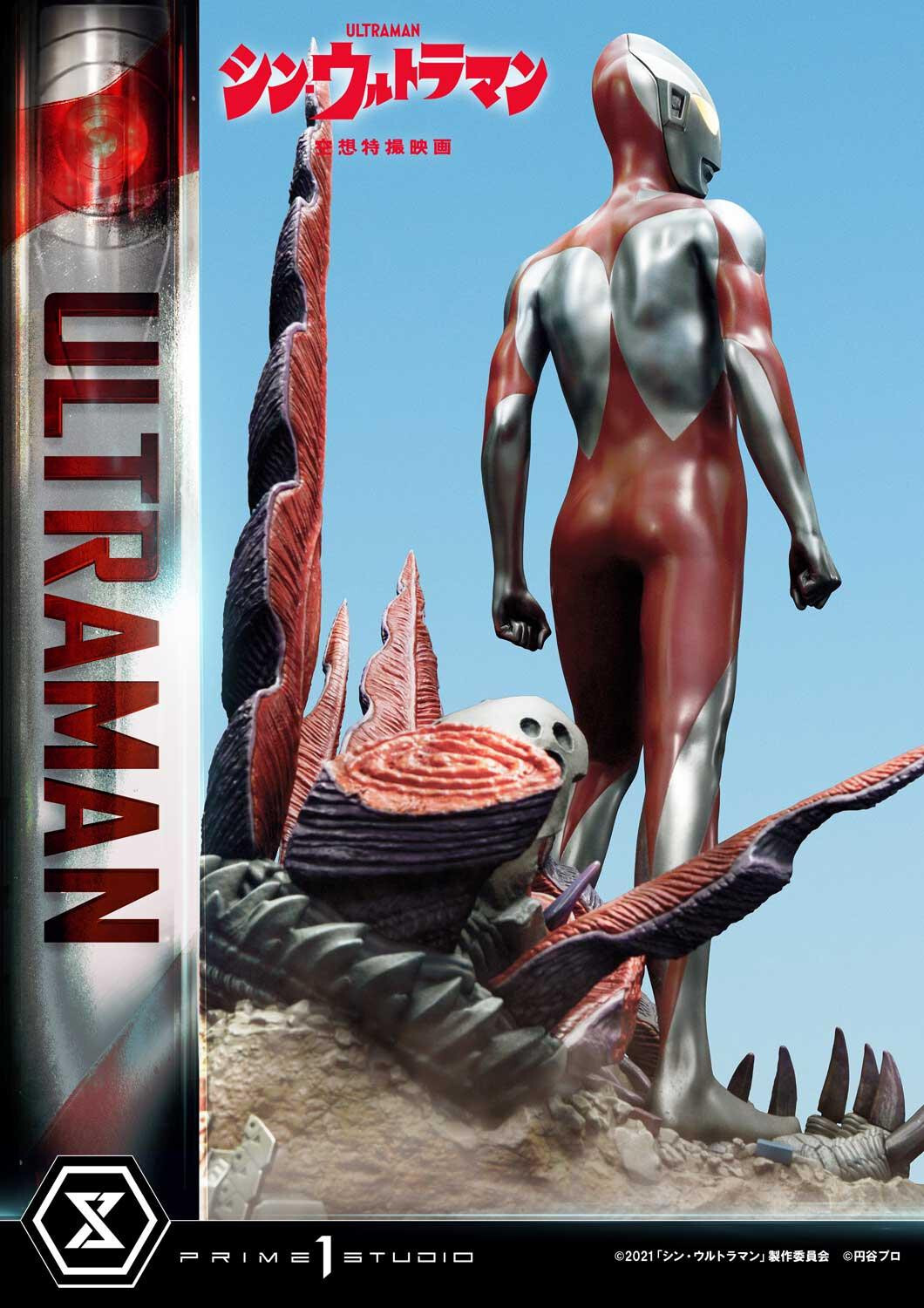 Shin Ultraman - Gabora - Ultraman - Premium Masterline  (PMUM-03) (Prime 1 Studio) photo 53