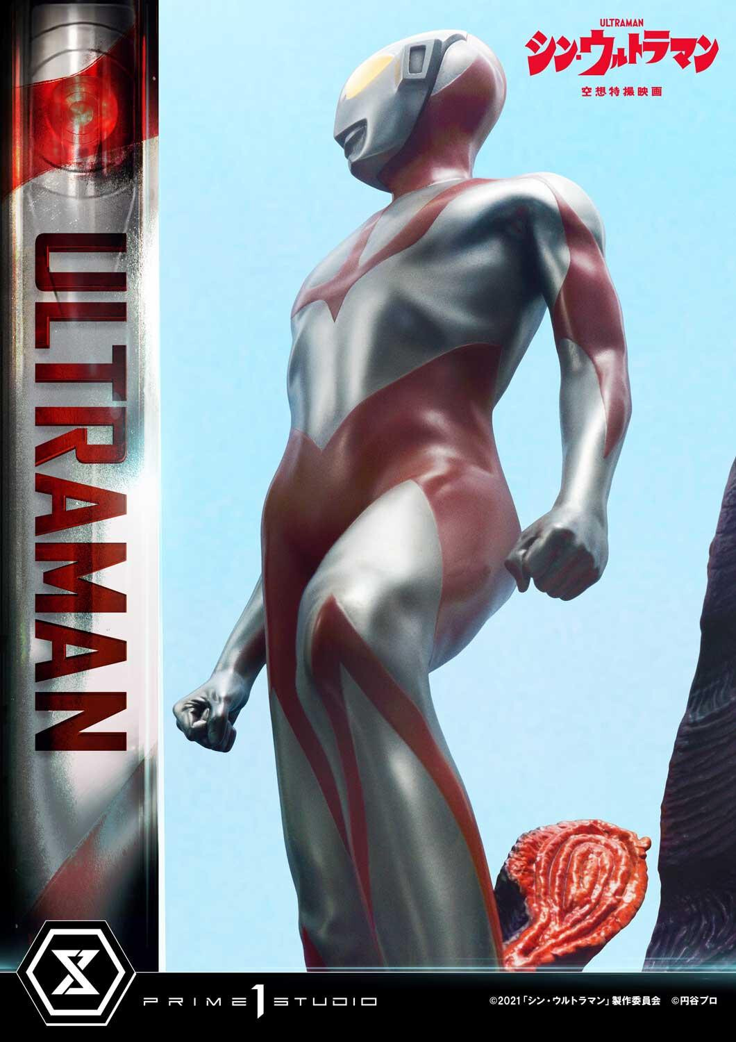 Shin Ultraman - Gabora - Ultraman - Premium Masterline  (PMUM-03) (Prime 1 Studio) photo 56