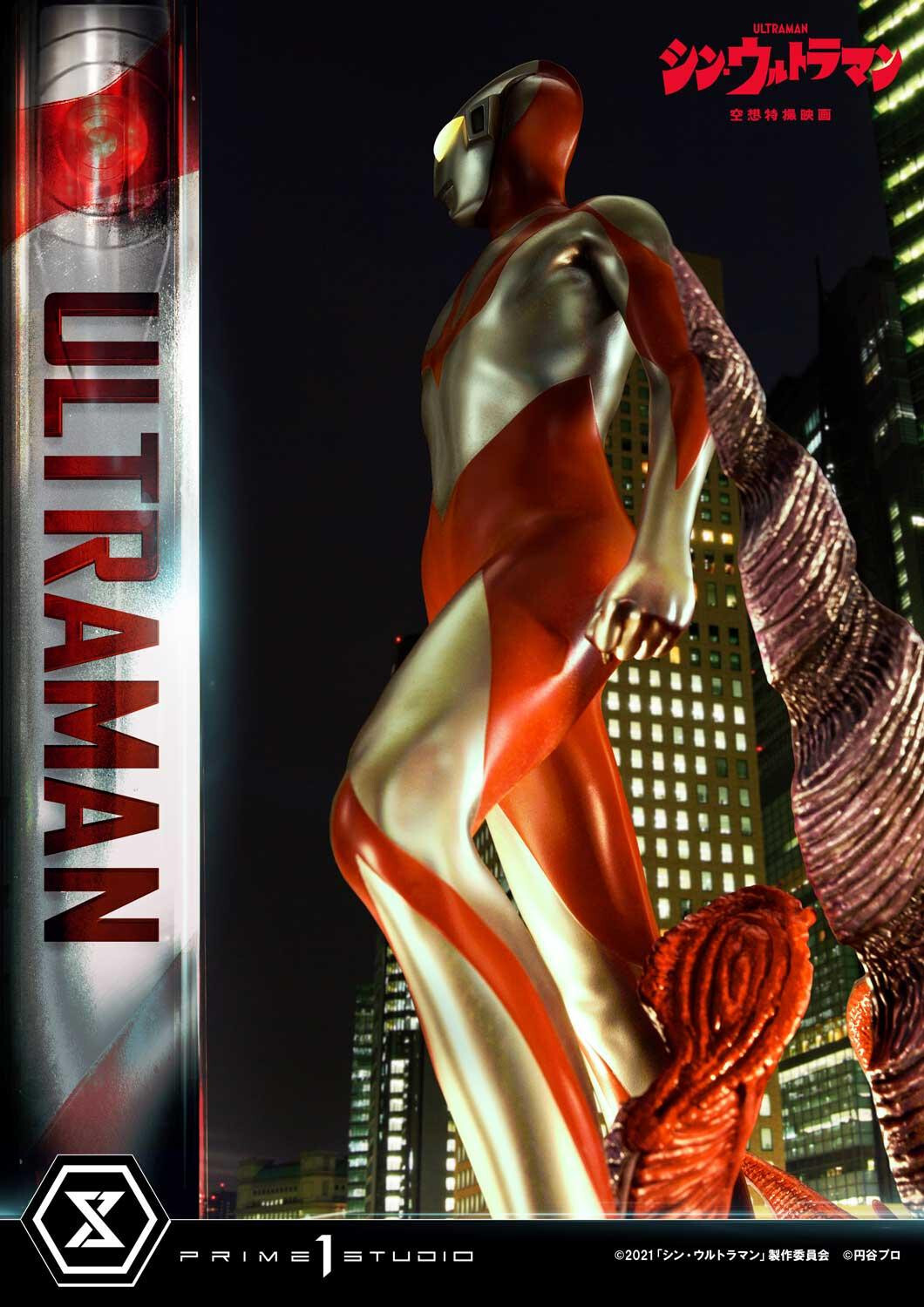 Shin Ultraman - Gabora - Ultraman - Premium Masterline  (PMUM-03) (Prime 1 Studio) photo 57