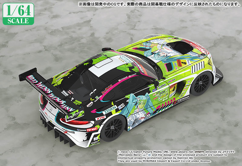 Good Smile Racing - Hatsune Miku - Itasha - Good Smile Hatsune Miku AMG - 1/64 - 2022 Season Opening Ver. (Good Smile Company, GOOD SMILE Racing) photo 2