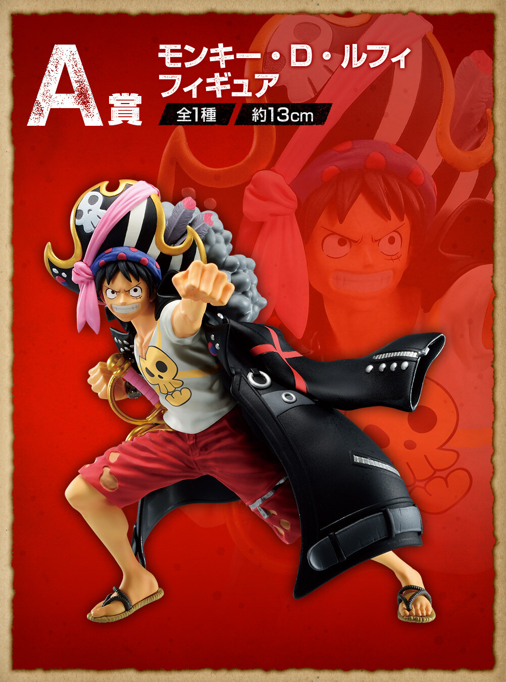 One Piece Film Red - Monkey D. Luffy - Ichiban Kuji - Ichiban Kuji One Piece Film Red (A Prize) (Bandai Spirits) photo 2