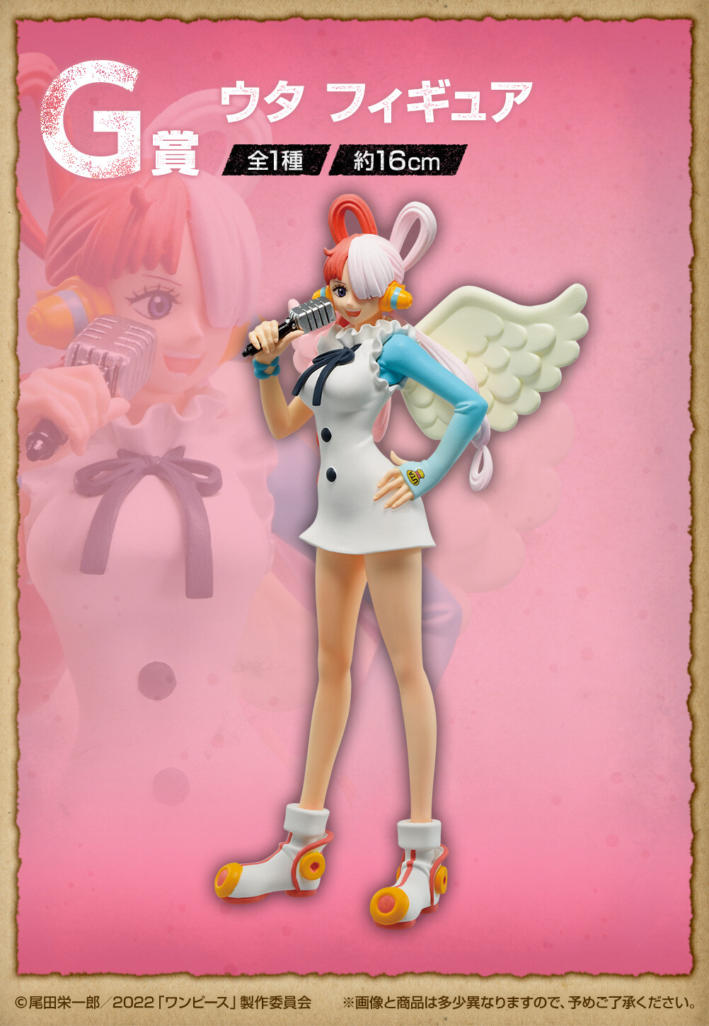 One Piece Film Red - Uta - Ichiban Kuji - Ichiban Kuji One Piece Film Red (G Prize) (Bandai Spirits) photo 2