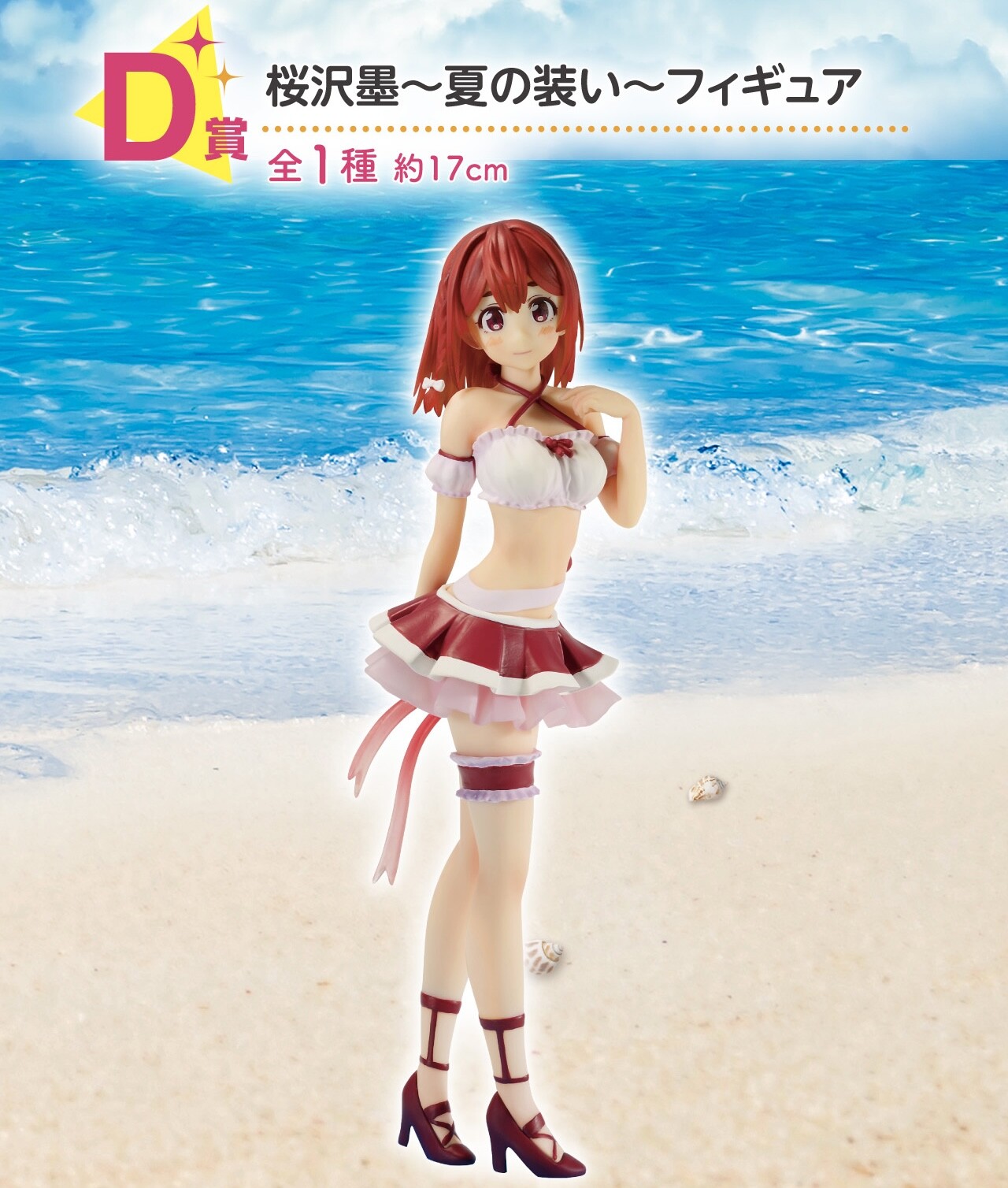 Kanojo, Okarishimasu - Sakurasawa Sumi - Ichiban Kuji - Ichiban Kuji Kanojo, Okarishimasu Manzokudo 4 ~Natsu Moyou, Koi Moyou.~ (D Prize) - Summer Outfit (Bandai Spirits) photo 3