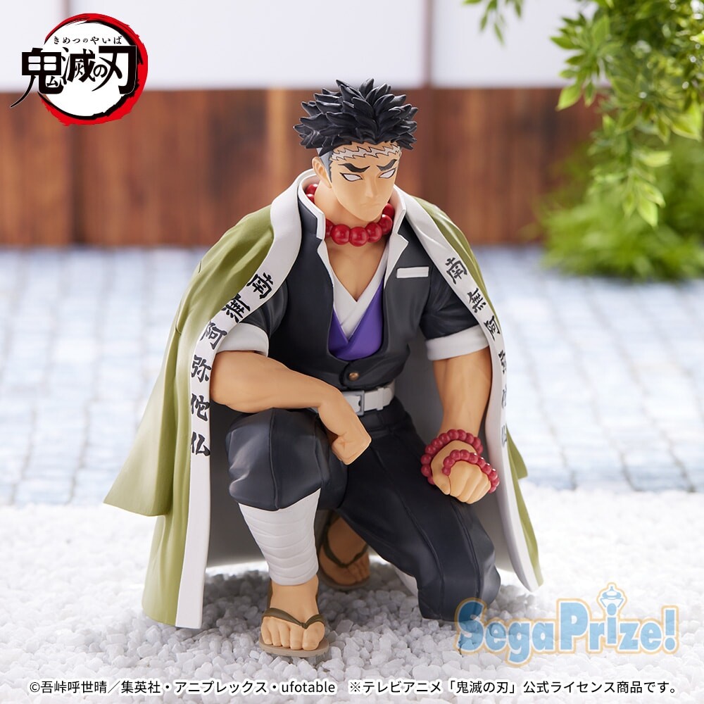 Kimetsu no Yaiba - Himejima Gyoumei - Premium Chokonose Figure - Chuugoukaigi (SEGA) photo 2