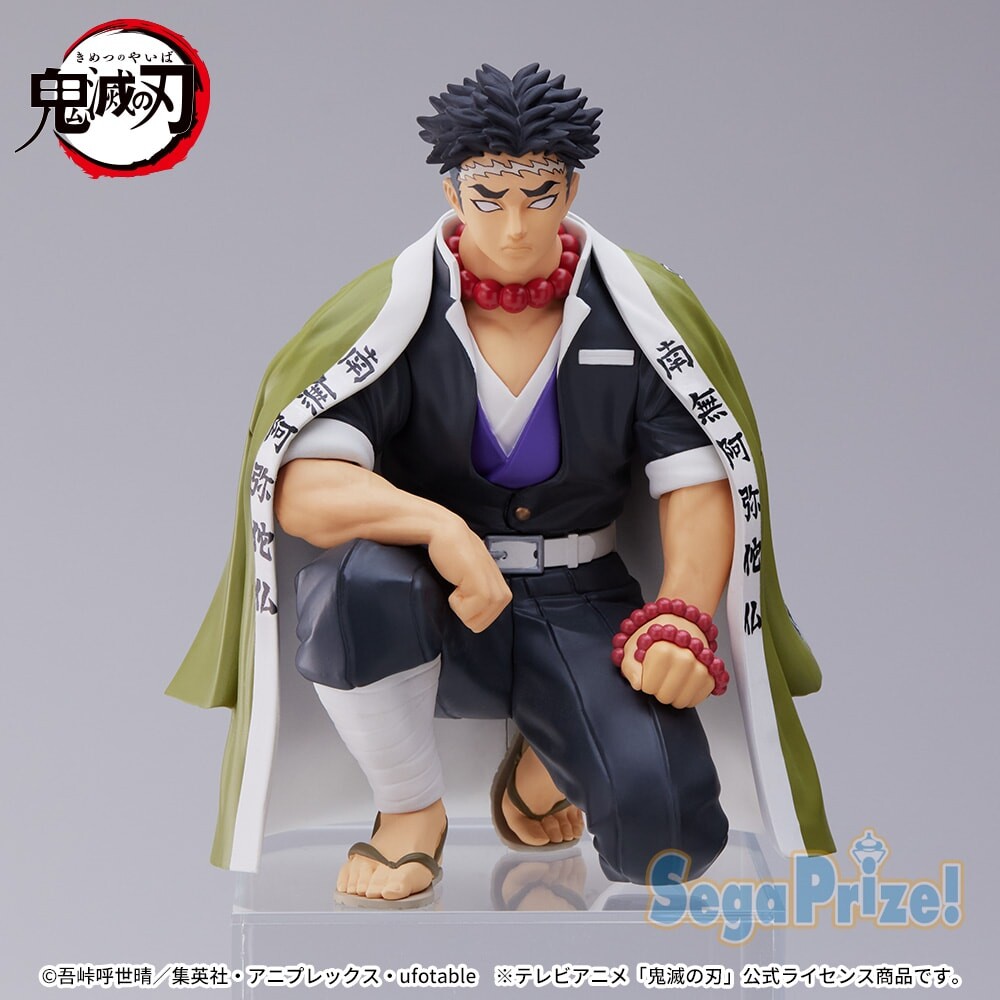 Kimetsu no Yaiba - Himejima Gyoumei - Premium Chokonose Figure - Chuugoukaigi (SEGA) photo 3