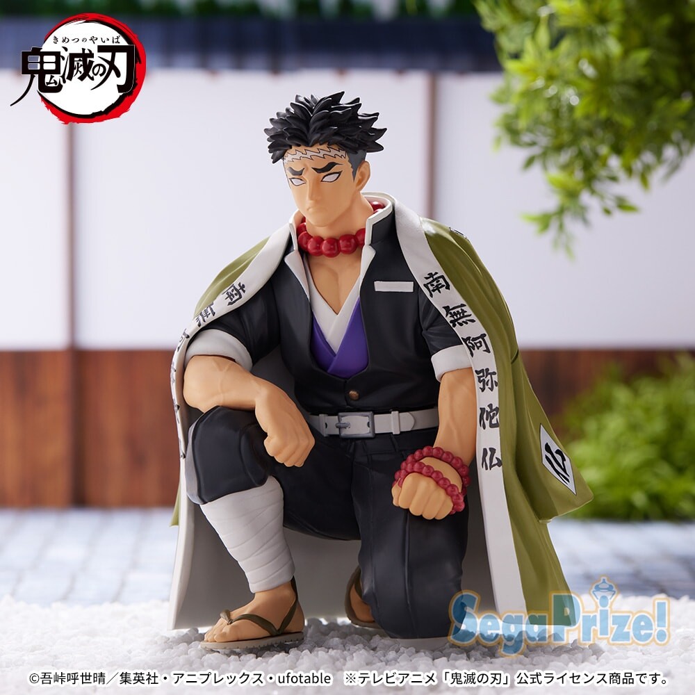 Kimetsu no Yaiba - Himejima Gyoumei - Premium Chokonose Figure - Chuugoukaigi (SEGA) photo 4
