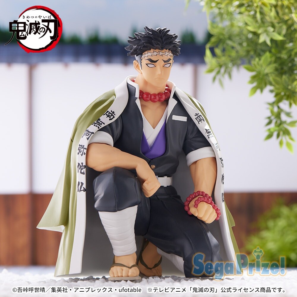 Kimetsu no Yaiba - Himejima Gyoumei - Premium Chokonose Figure - Chuugoukaigi (SEGA) photo 5