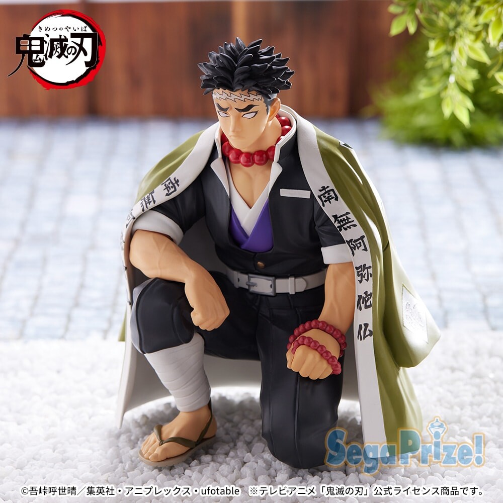 Kimetsu no Yaiba - Himejima Gyoumei - Premium Chokonose Figure - Chuugoukaigi (SEGA) photo 6
