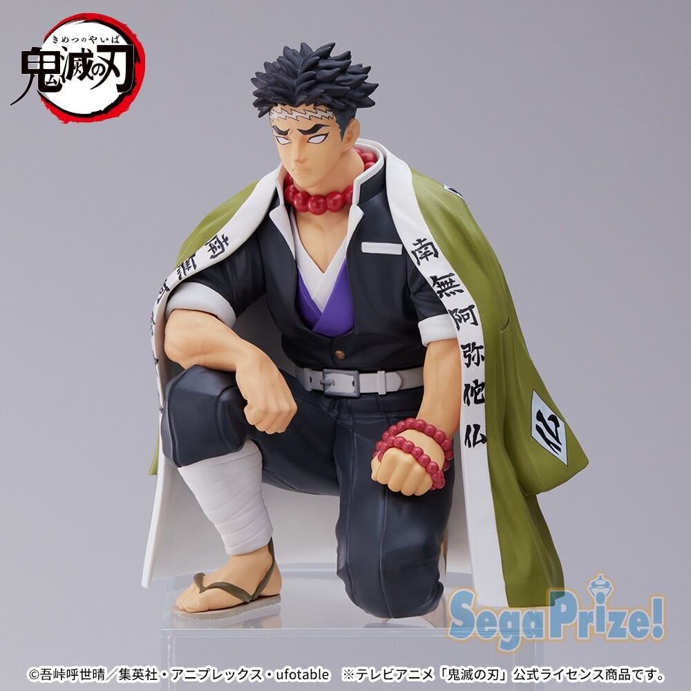 Kimetsu no Yaiba - Himejima Gyoumei - Premium Chokonose Figure - Chuugoukaigi (SEGA) photo 7