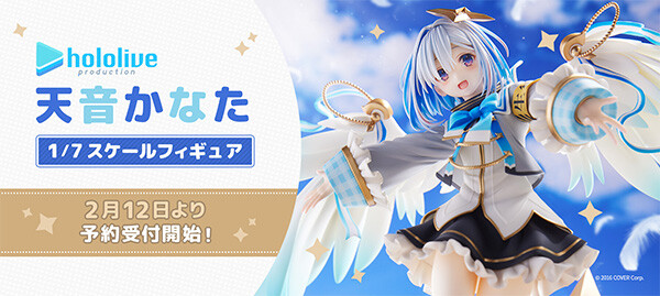 Hololive - Amane Kanata - 1/7 (Claynel) photo 17