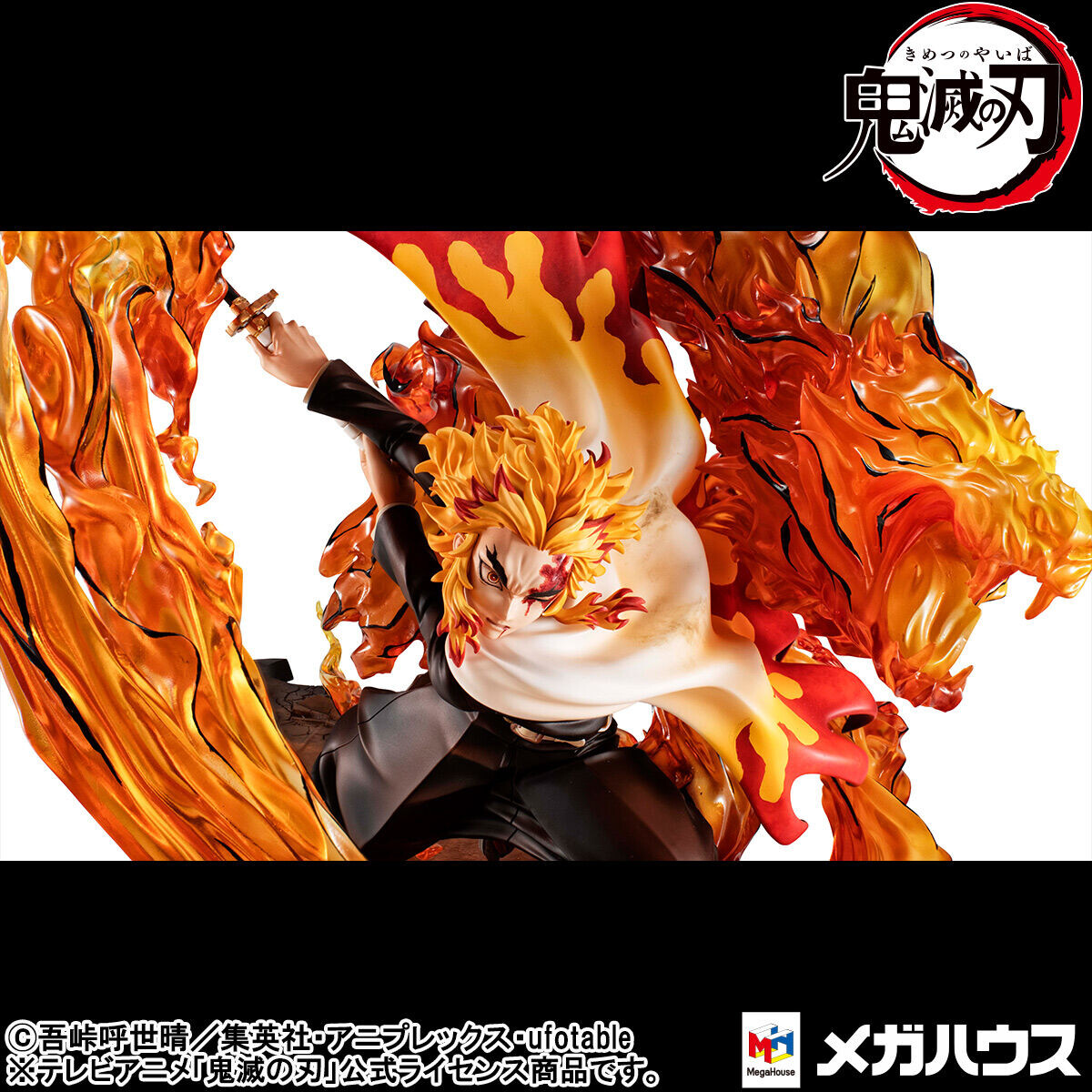 Kimetsu no Yaiba - Rengoku Kyoujurou - Precious G.E.M. - Flame Breathing Form: Flame Tiger (MegaHouse)