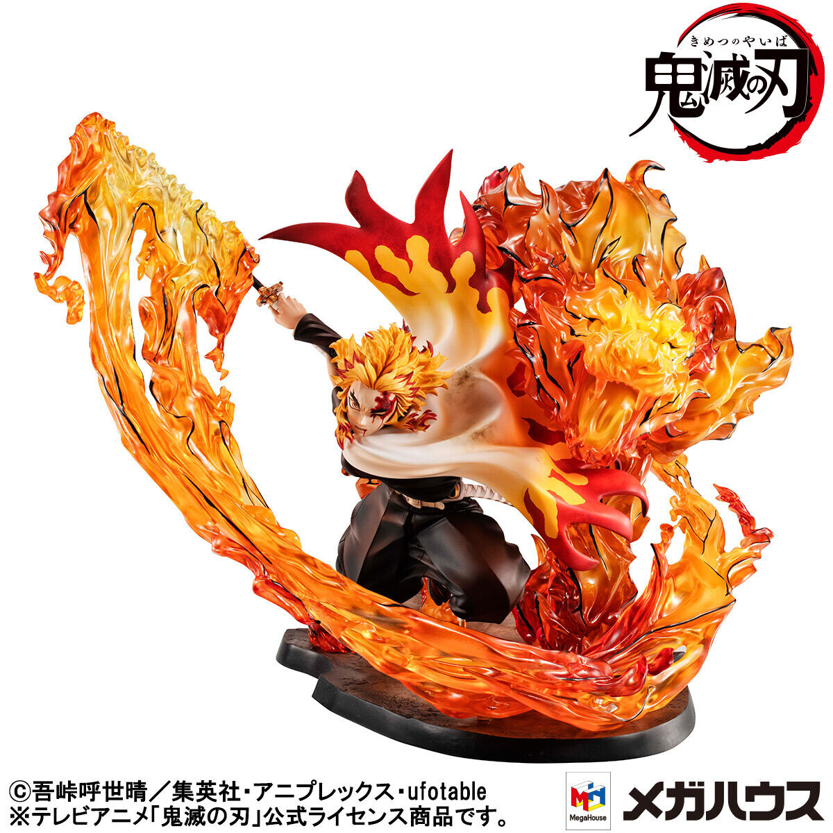 Kimetsu no Yaiba - Rengoku Kyoujurou - Precious G.E.M. - Flame Breathing Form: Flame Tiger (MegaHouse) photo 6