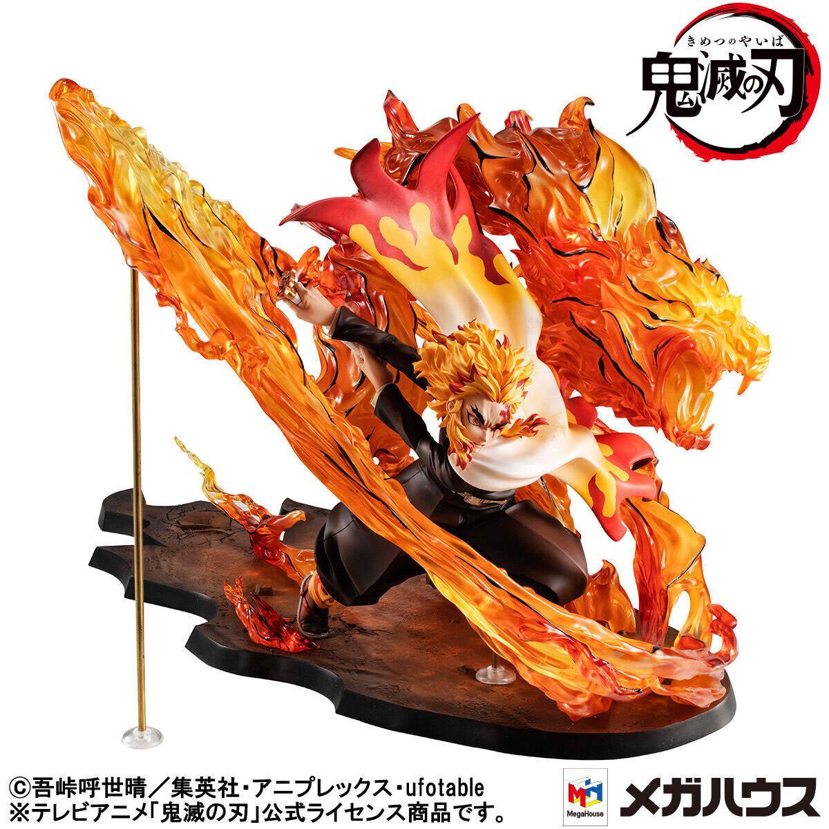 Kimetsu no Yaiba - Rengoku Kyoujurou - Precious G.E.M. - Flame Breathing Form: Flame Tiger (MegaHouse) photo 7