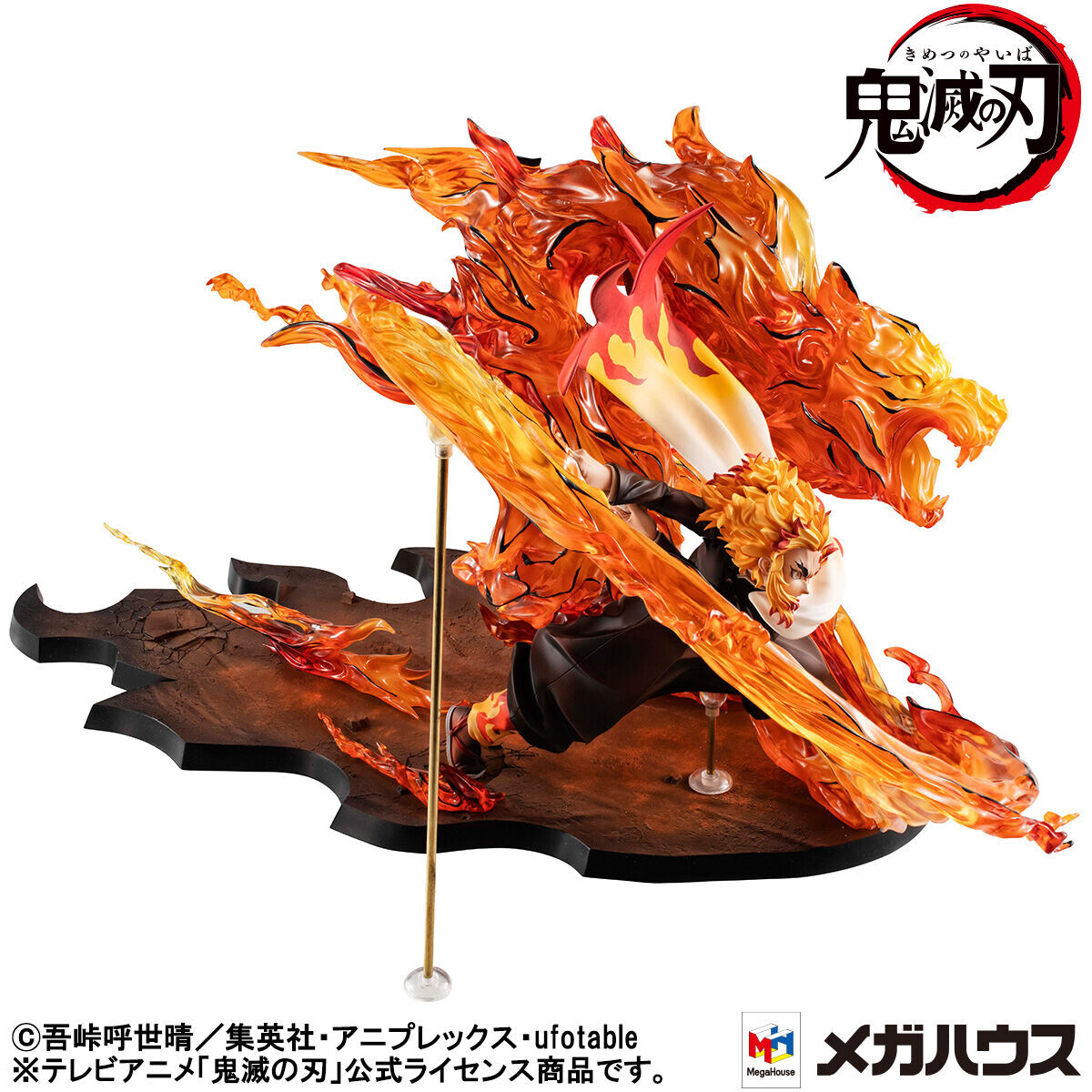 Kimetsu no Yaiba - Rengoku Kyoujurou - Precious G.E.M. - Flame Breathing Form: Flame Tiger (MegaHouse) photo 8