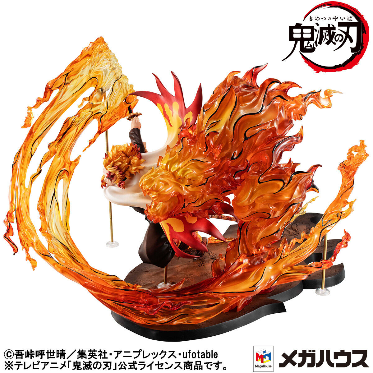Kimetsu no Yaiba - Rengoku Kyoujurou - Precious G.E.M. - Flame Breathing Form: Flame Tiger (MegaHouse) photo 9