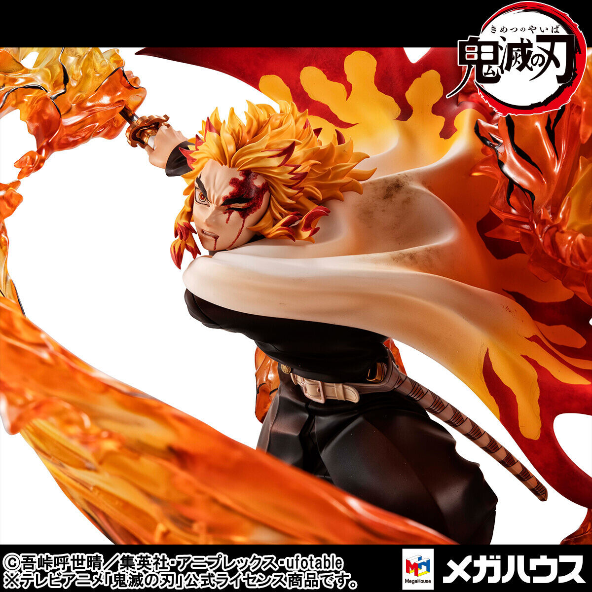 Kimetsu no Yaiba - Rengoku Kyoujurou - Precious G.E.M. - Flame Breathing Form: Flame Tiger (MegaHouse) photo 10