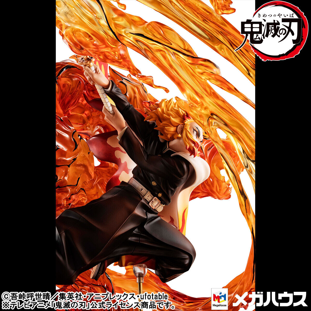 Kimetsu no Yaiba - Rengoku Kyoujurou - Precious G.E.M. - Flame Breathing Form: Flame Tiger (MegaHouse) photo 12