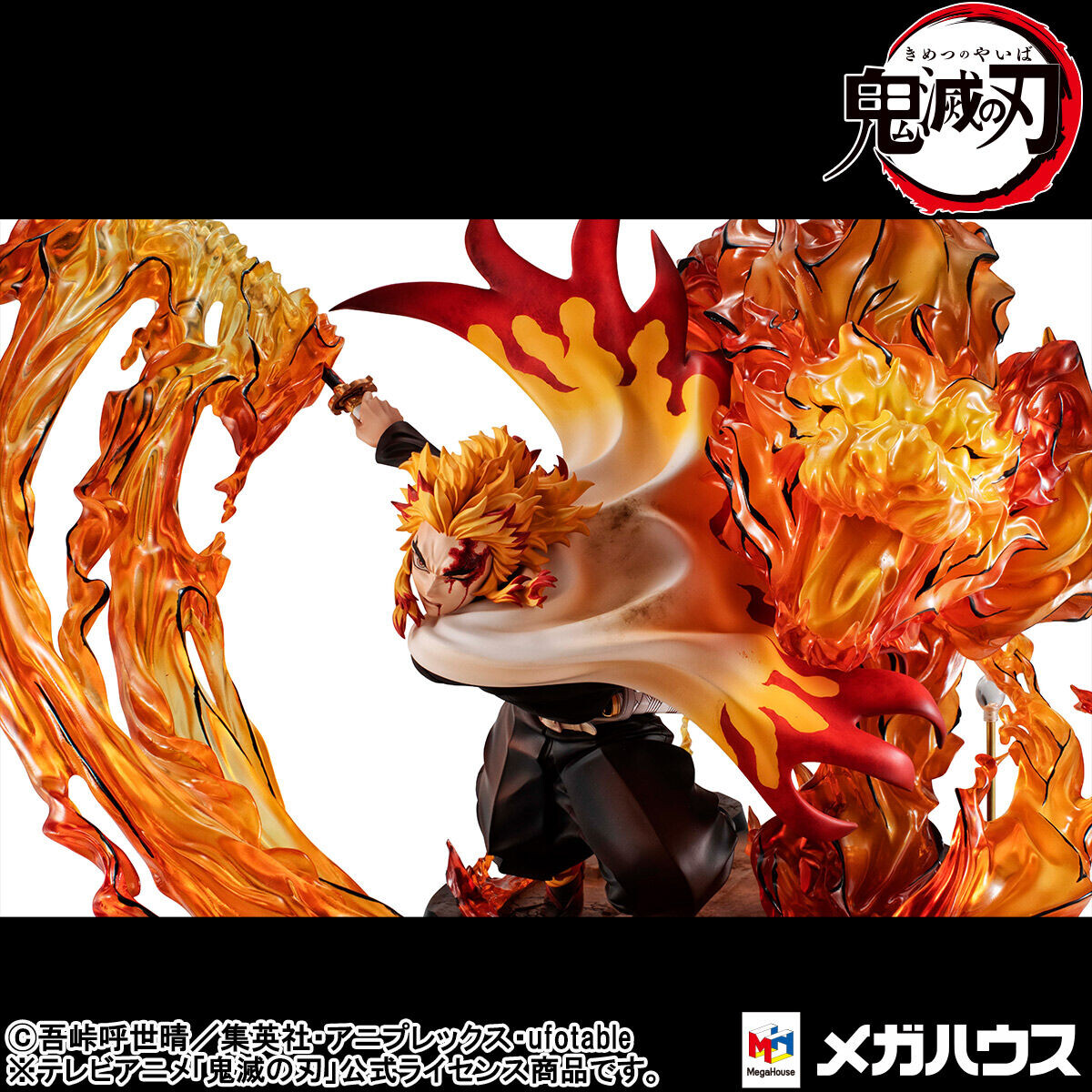 Kimetsu no Yaiba - Rengoku Kyoujurou - Precious G.E.M. - Flame Breathing Form: Flame Tiger (MegaHouse) photo 13