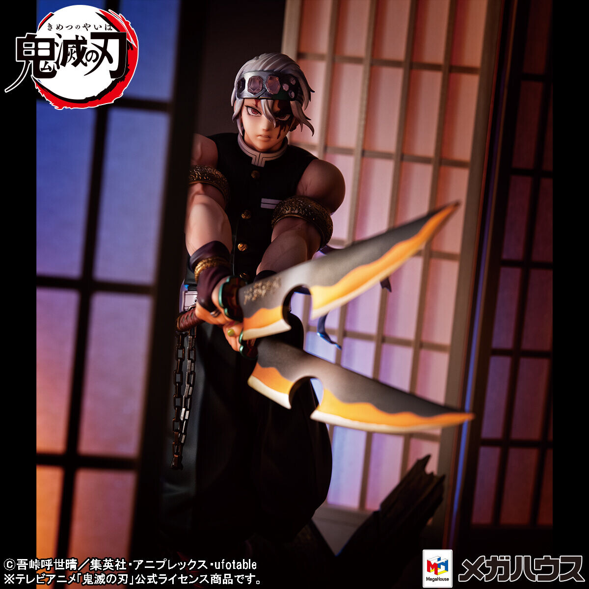 Kimetsu no Yaiba - Uzui Tengen - G.E.M. (MegaHouse) photo 5