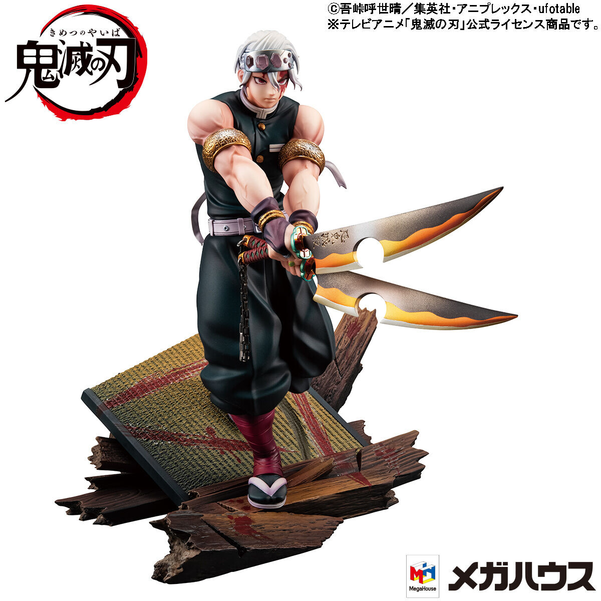 Kimetsu no Yaiba - Uzui Tengen - G.E.M. (MegaHouse) photo 8