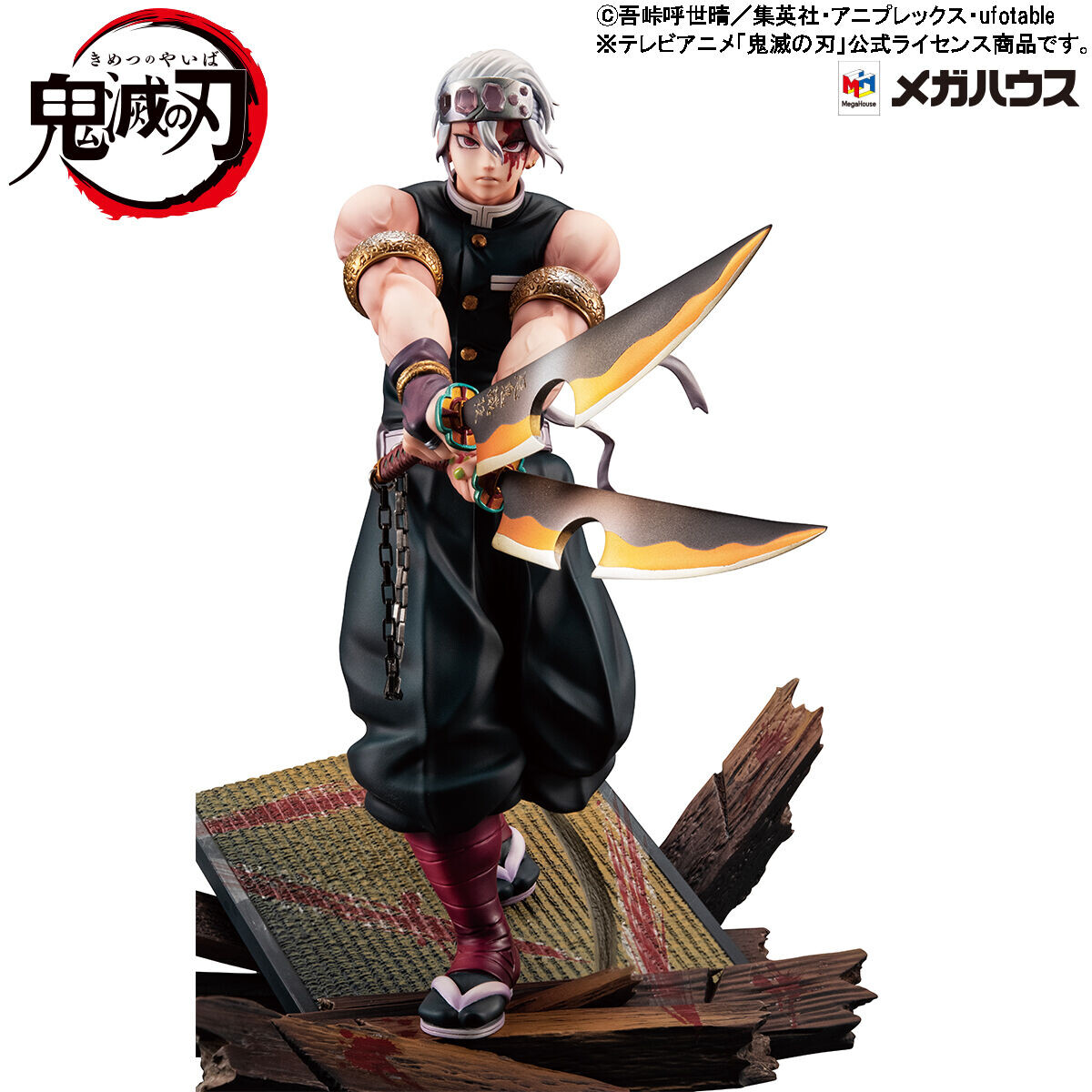 Kimetsu no Yaiba - Uzui Tengen - G.E.M. (MegaHouse) photo 9