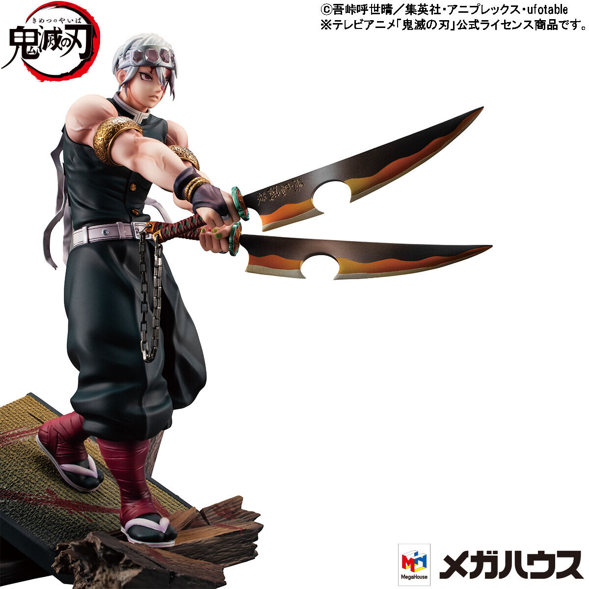 Kimetsu no Yaiba - Uzui Tengen - G.E.M. (MegaHouse) photo 10