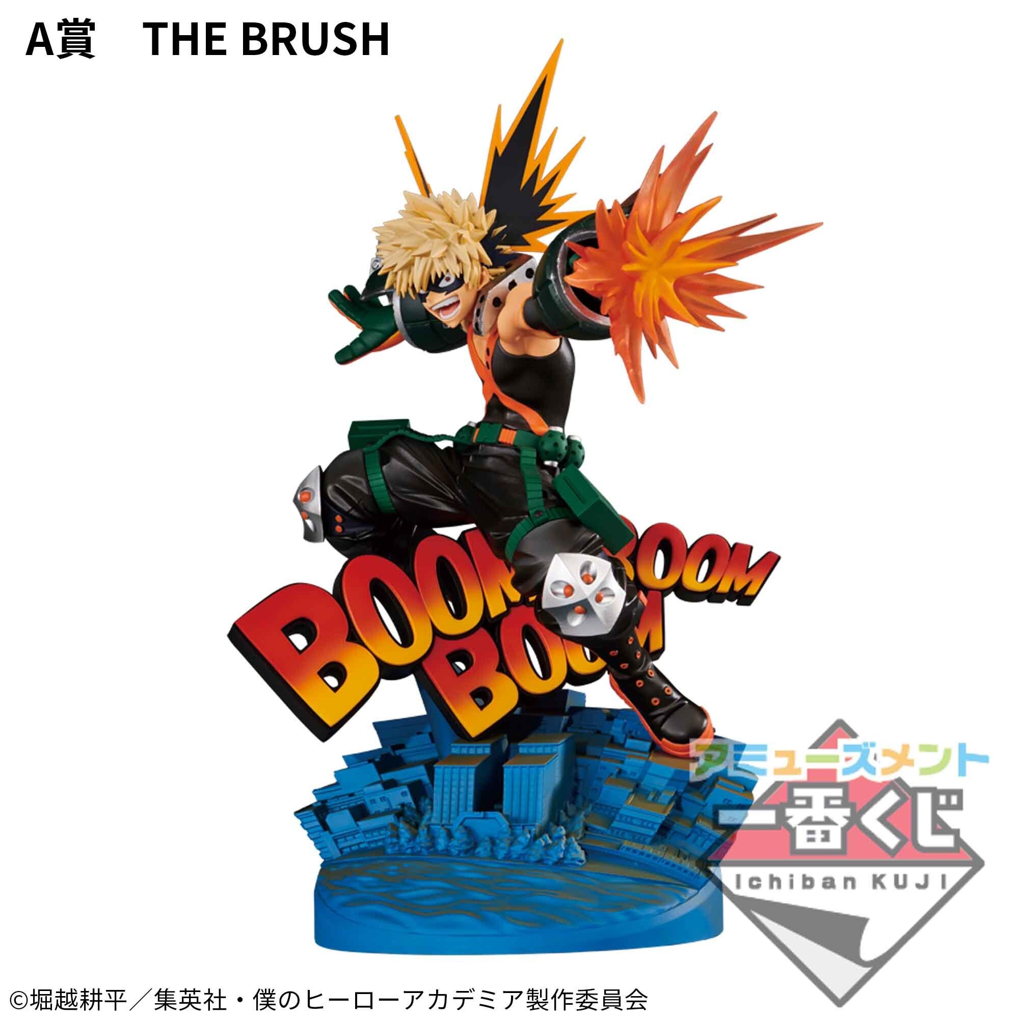 Boku no Hero Academia - Bakugo Katsuki - Amusement Ichiban Kuji Boku no Hero Academia Dioramatic Bakugou Katsuki  (A Prize) - Dioramatic - Ichiban Kuji - The Brush (Bandai Spirits) photo 2