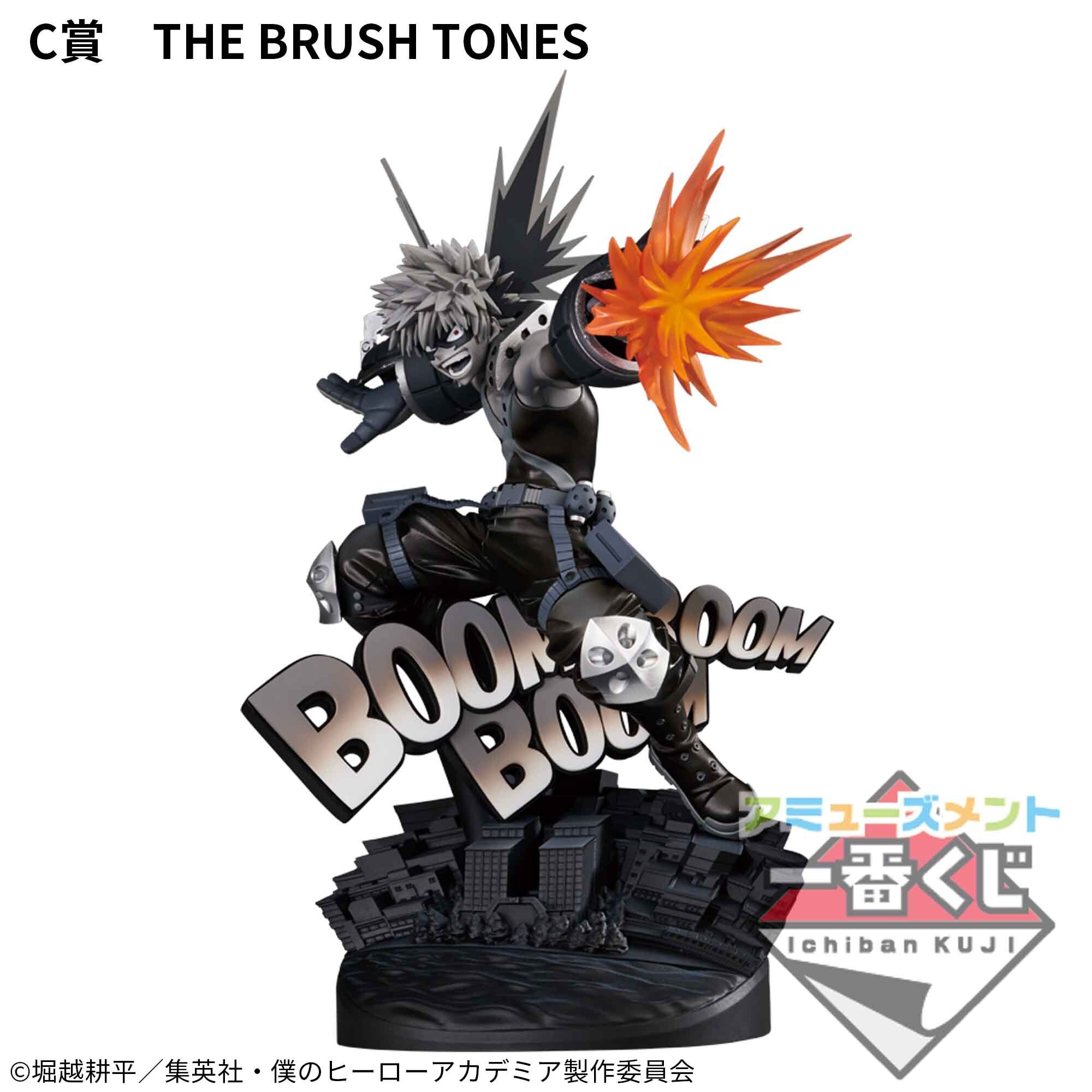 Boku no Hero Academia - Bakugo Katsuki - Amusement Ichiban Kuji Boku no Hero Academia Dioramatic Bakugou Katsuki  (C Prize) - Dioramatic - Ichiban Kuji - The Brush Tones (Bandai Spirits) photo 2