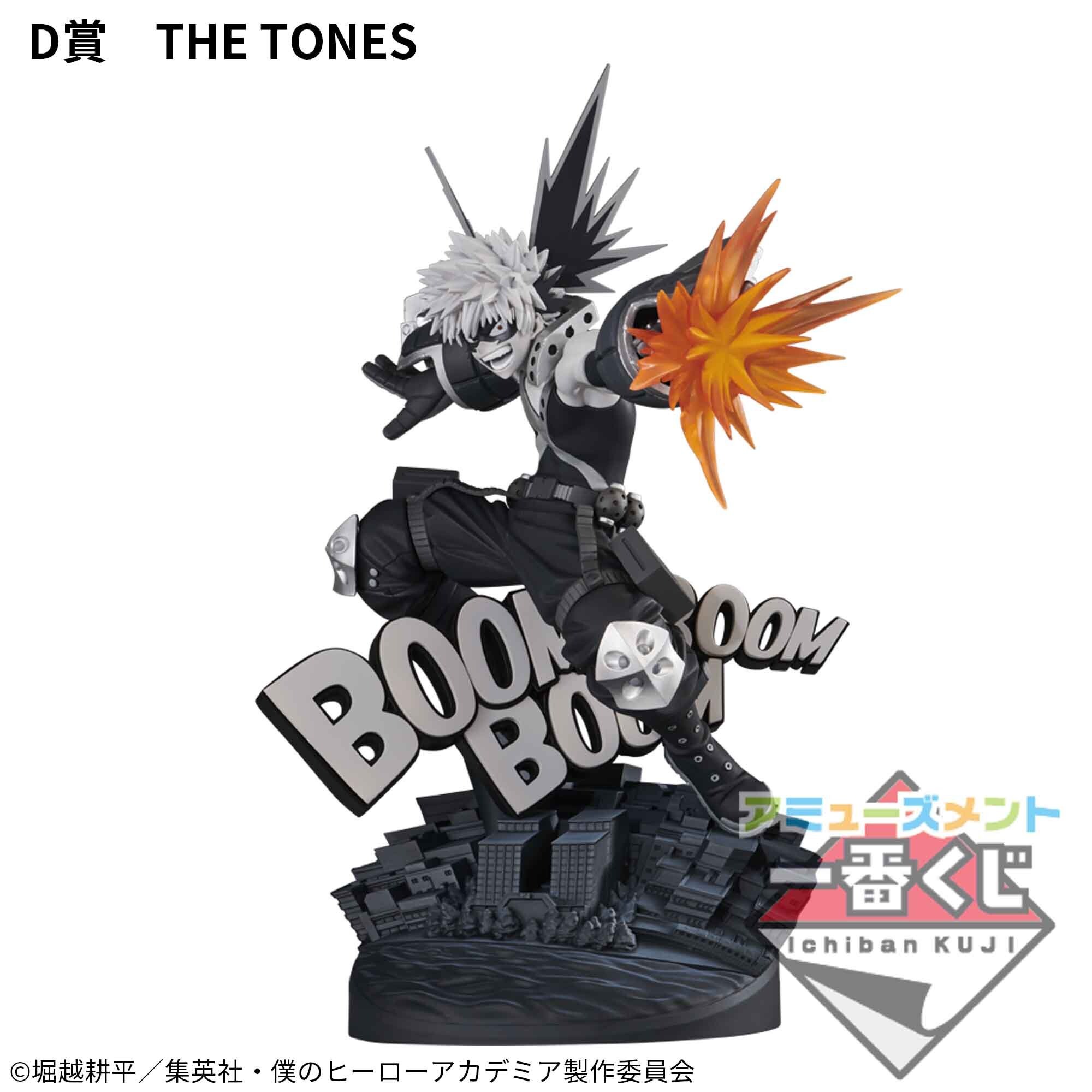 Boku no Hero Academia - Bakugo Katsuki - Amusement Ichiban Kuji Boku no Hero Academia Dioramatic Bakugou Katsuki  (D Prize) - Dioramatic - Ichiban Kuji - The Tones (Bandai Spirits) photo 2