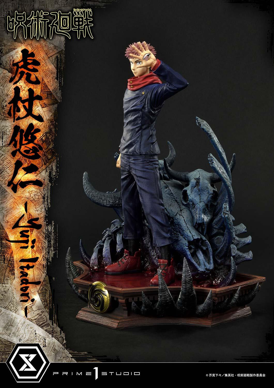 Jujutsu Kaisen - Itadori Yuji - Concept Masterline  (CMJJK-01) - 1/6 (Prime 1 Studio) photo 5
