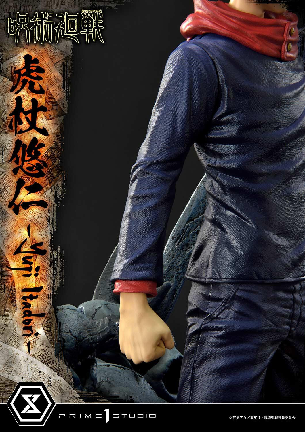 Jujutsu Kaisen - Itadori Yuji - Concept Masterline  (CMJJK-01) - 1/6 (Prime 1 Studio) photo 18
