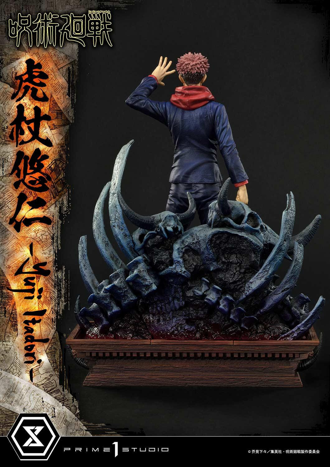Jujutsu Kaisen - Itadori Yuji - Concept Masterline  (CMJJK-01) - 1/6 (Prime 1 Studio) photo 19