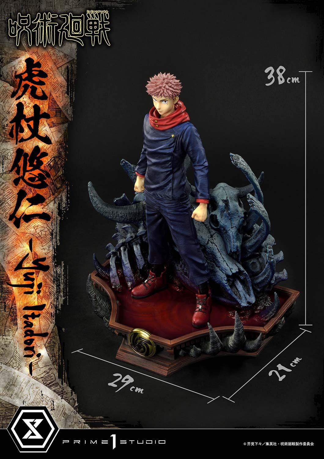 Jujutsu Kaisen - Itadori Yuji - Concept Masterline  (CMJJK-01) - 1/6 (Prime 1 Studio) photo 23