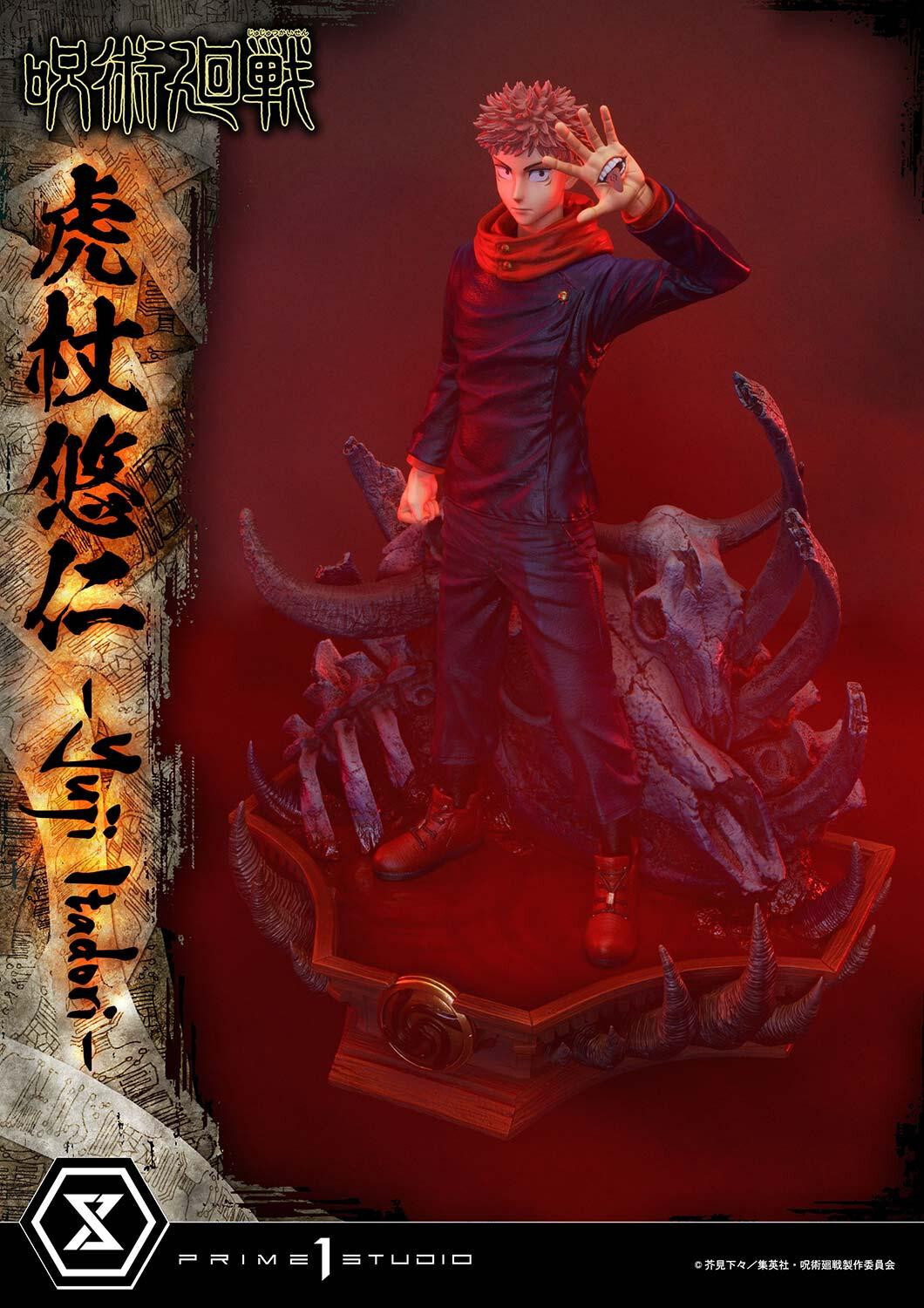 Jujutsu Kaisen - Itadori Yuji - Concept Masterline  (CMJJK-01) - 1/6 (Prime 1 Studio) photo 28
