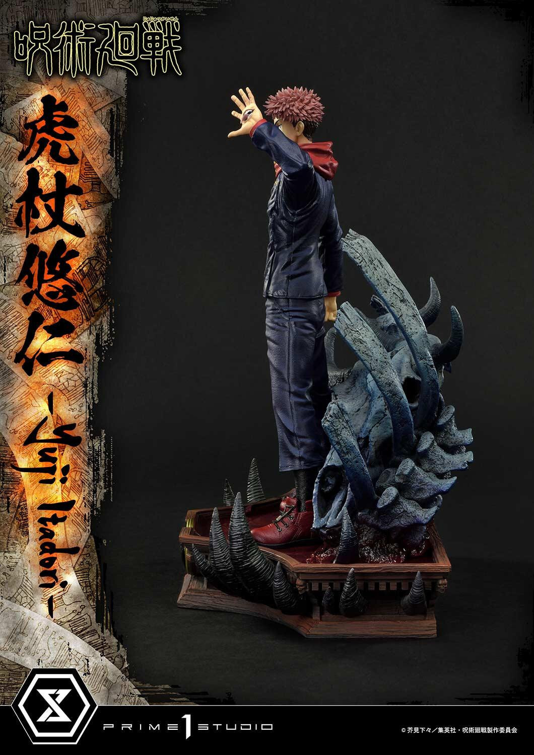 Jujutsu Kaisen - Itadori Yuji - Concept Masterline  (CMJJK-01) - 1/6 (Prime 1 Studio) photo 29