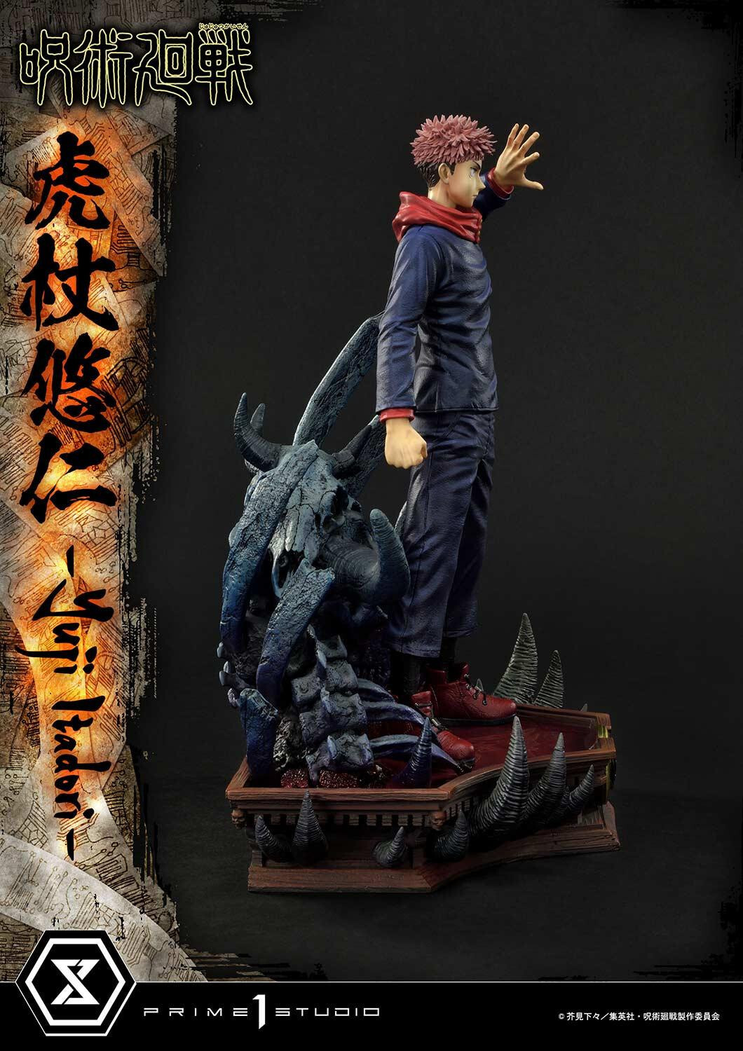 Jujutsu Kaisen - Itadori Yuji - Concept Masterline  (CMJJK-01) - 1/6 (Prime 1 Studio) photo 30