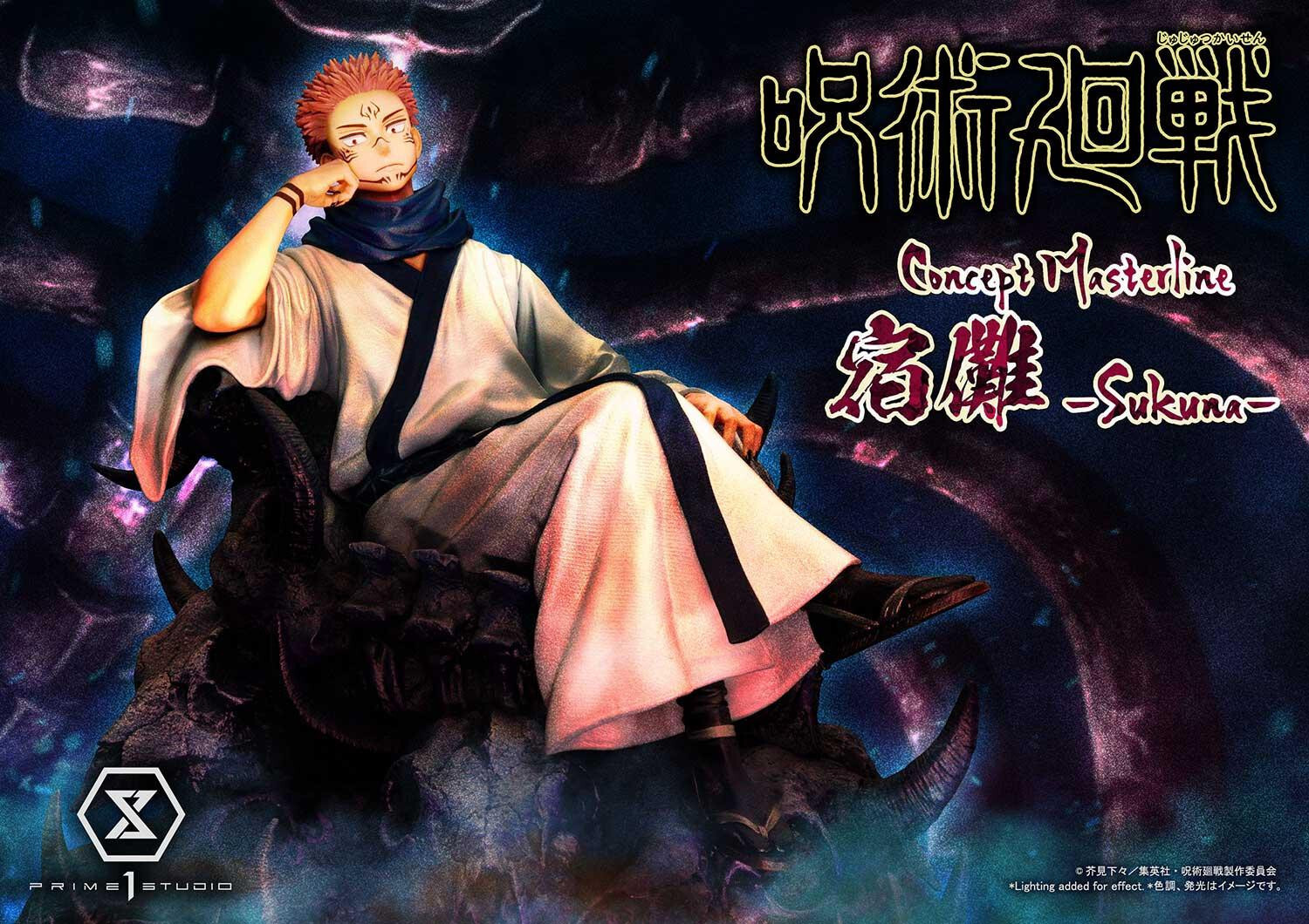Jujutsu Kaisen - Sukuna - Concept Masterline  (CMJJK-02) - 1/6 (Prime 1 Studio) photo 10