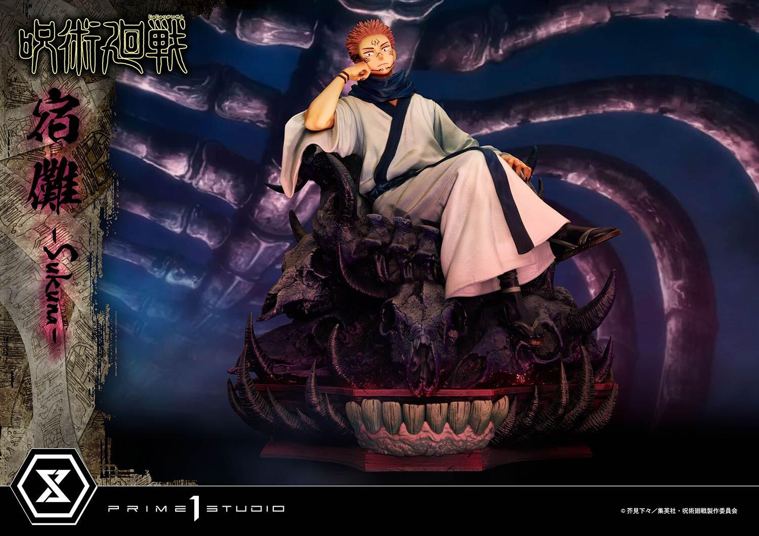 Jujutsu Kaisen - Sukuna - Concept Masterline  (CMJJK-02) - 1/6 (Prime 1 Studio) photo 23