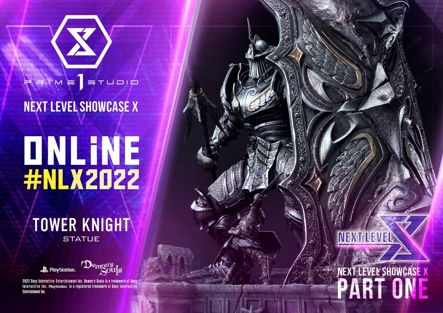 Demon's Souls - Tou no Kishi - Ultimate Premium Masterline (UPMDMS-01DX) - DX Version (Prime 1 Studio) photo 2