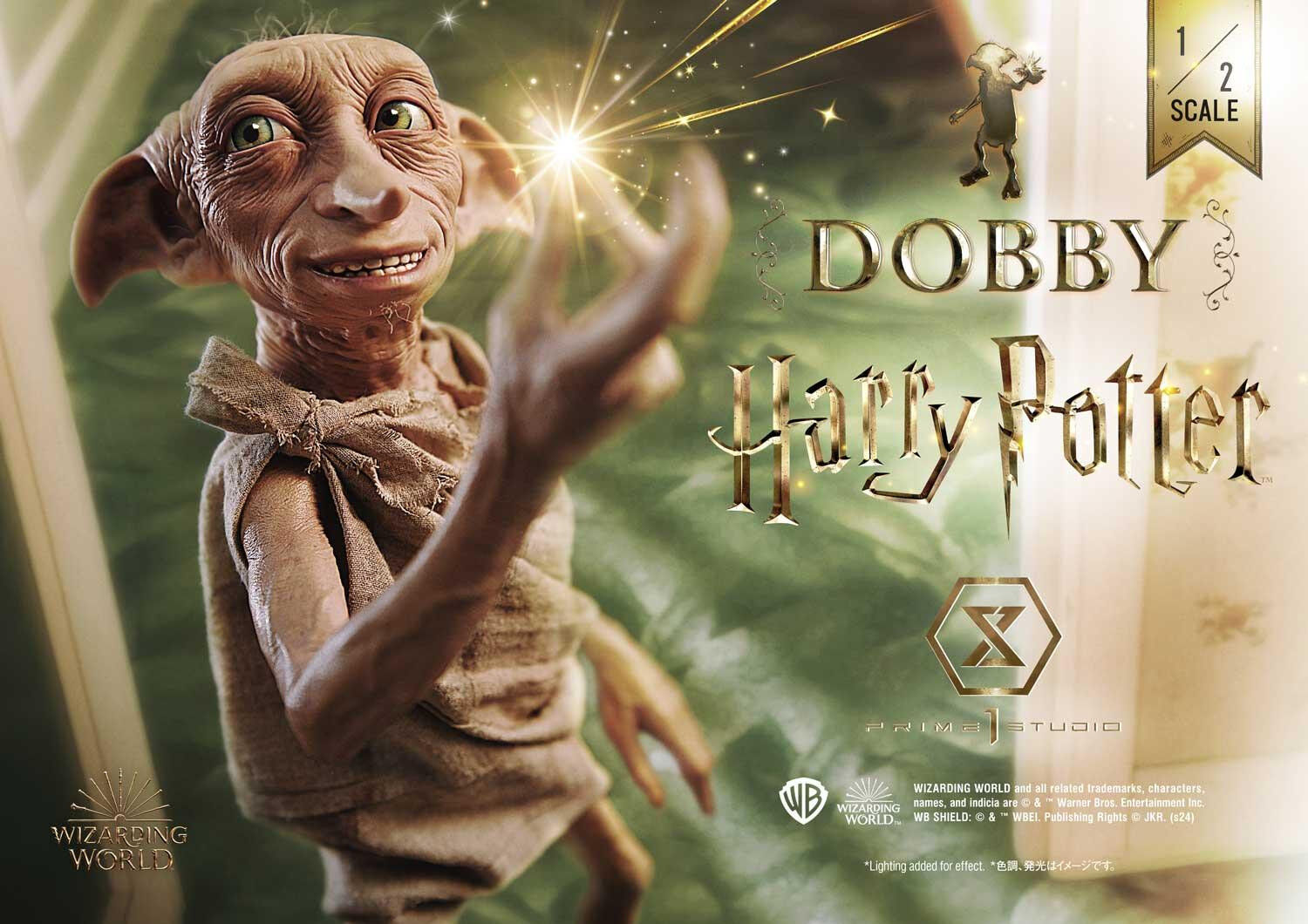 Harry Potter - Dobby - High Definition Museum Masterline Series (HDMMHP-01) - 1/2 (Prime 1 Studio) photo 45