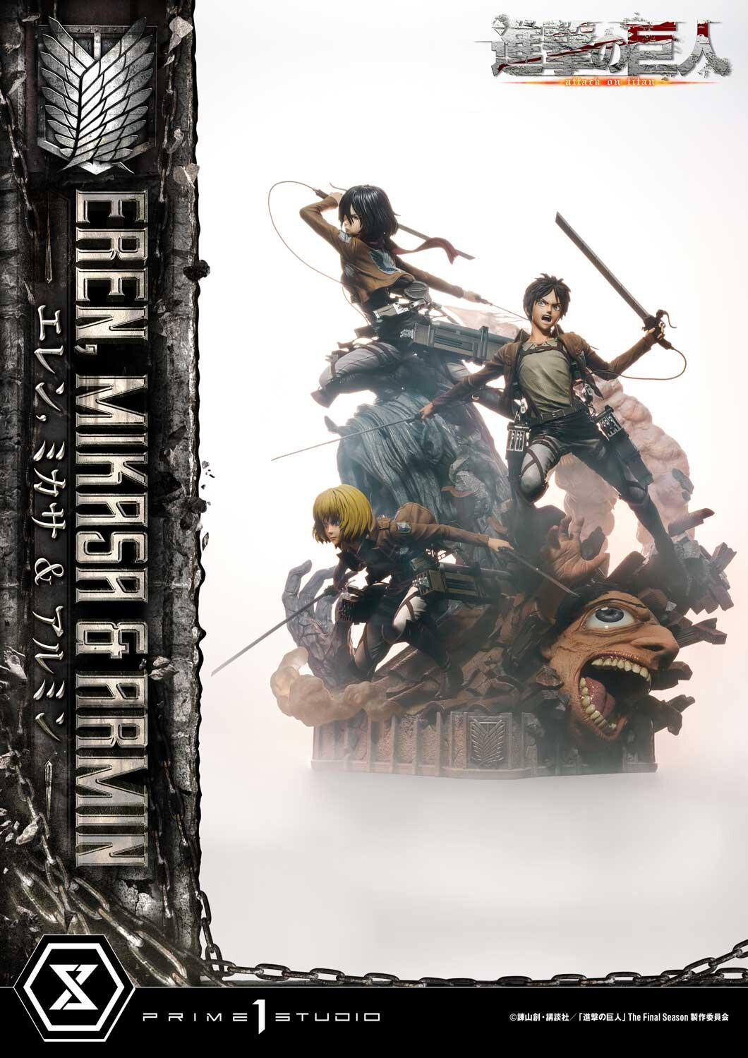 Shingeki no Kyojin - Armin Arlert - Eren Yeager - Mikasa Ackerman - Ultimate Premium Masterline (UPMAOT-01) - 1/4 (Prime 1 Studio) photo 36