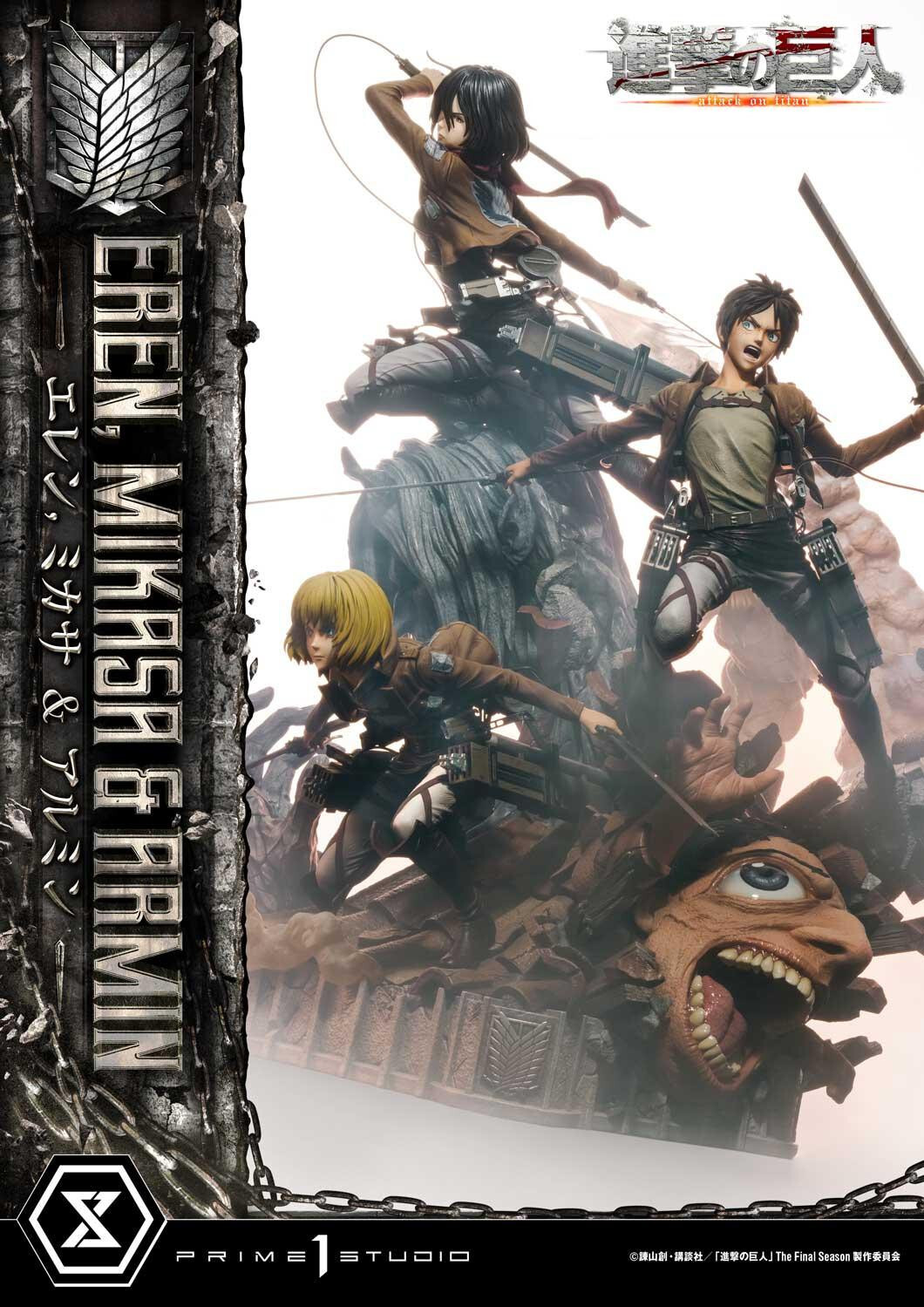 Shingeki no Kyojin - Armin Arlert - Eren Yeager - Mikasa Ackerman - Ultimate Premium Masterline (UPMAOT-01) - 1/4 (Prime 1 Studio) photo 59