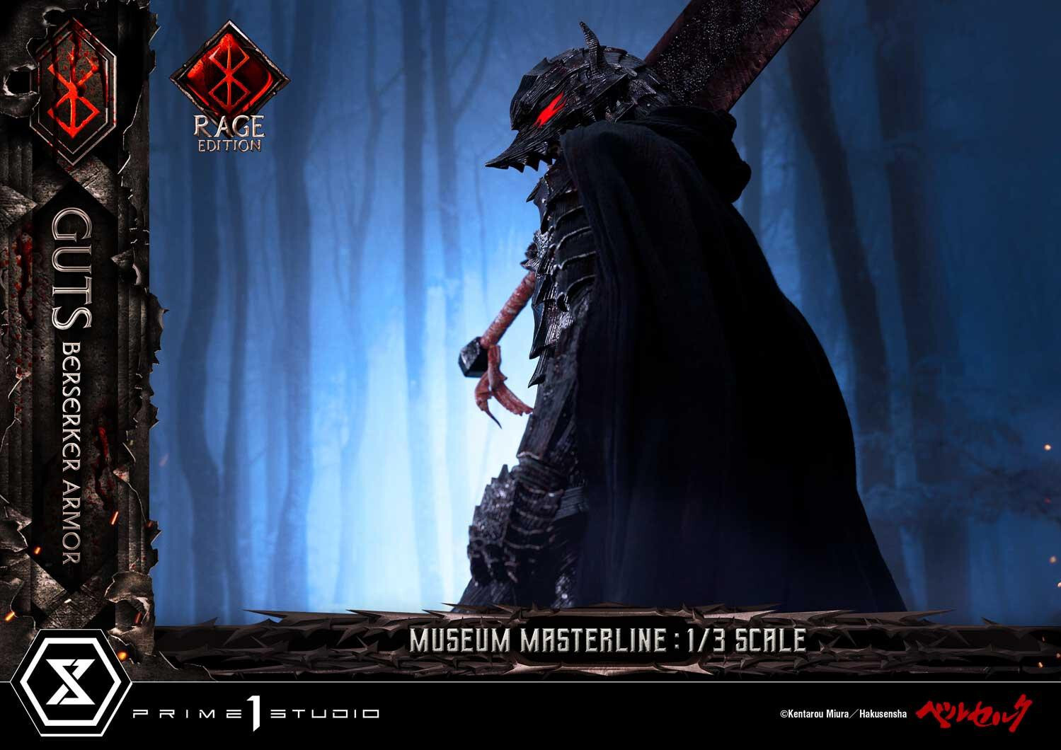 Berserk - Guts - Museum Masterline Series  (MMBR-03) - 1/3 - Berserker Armor, Rage Edition (Prime 1 Studio) photo 60