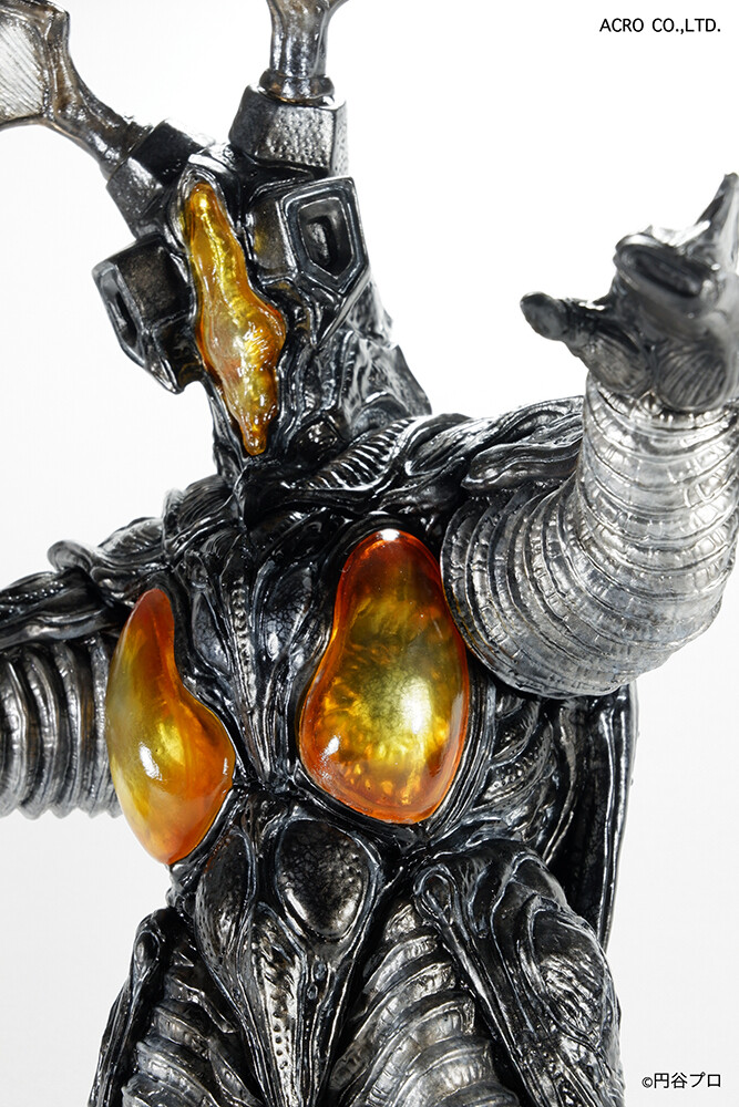 Ultraman - Zetton - Kaiju Remix Series (Acro)