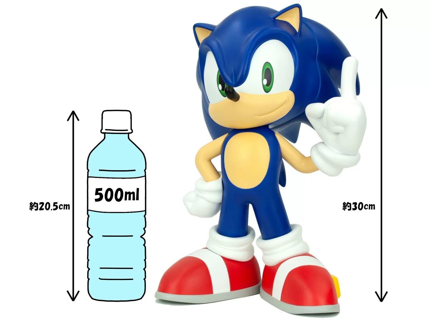 Sonic the Hedgehog - SoftB (Bell Fine)